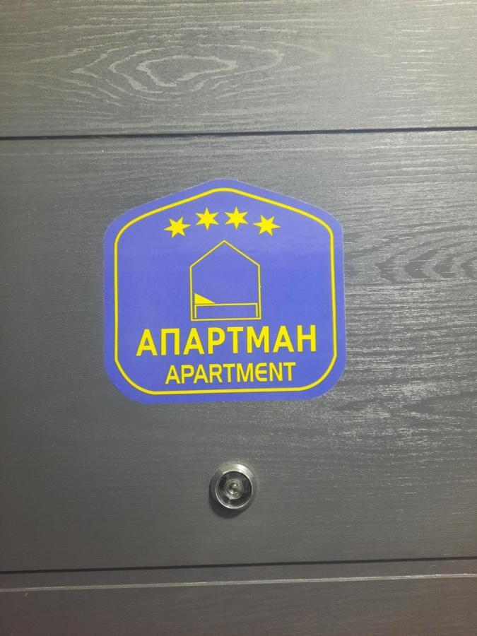 Apartman Kristal Szávaszentdemeter Kültér fotó